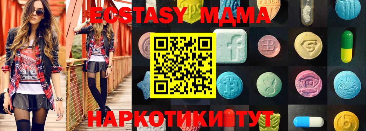 Великий Новгород  Экстази Punisher  Вход с VPN  Ecstasy Дубай 