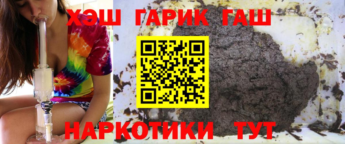 Гашиш Cannabis Великий Новгород