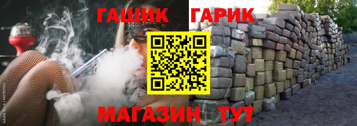 Гашиш Premium  ГАШИШ AMNESIA HAZE  Вход с VPN  Великий Новгород 