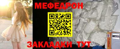 бошки Боровичи
