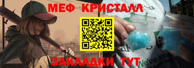 марки nbome Белорецк