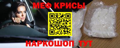 винт Белореченск
