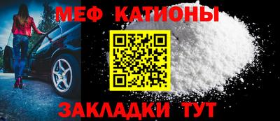 марки nbome Белорецк