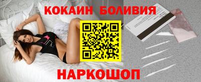 винт Белореченск