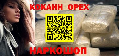 марки nbome Белорецк