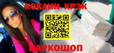 амфетамин Бердск