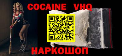 марки nbome Белорецк
