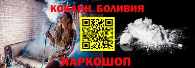 амфетамин Бердск