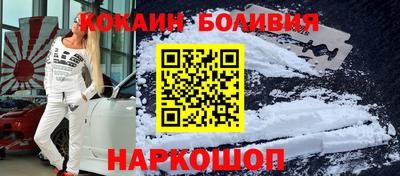 винт Белореченск