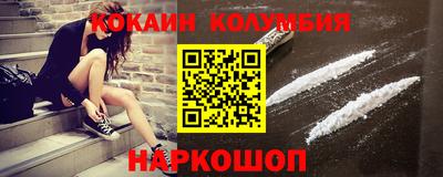 героин Братск