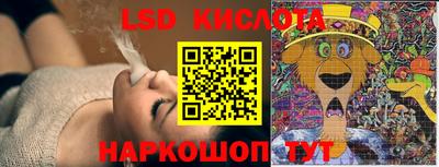 винт Белореченск