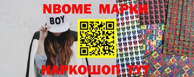 прущая мука Брянск
