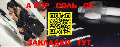 марки nbome Белорецк