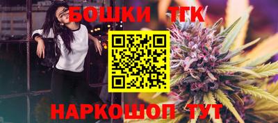 марки nbome Белорецк