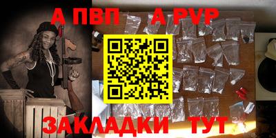 амфетамин Бердск