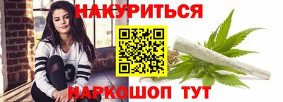 винт Белореченск