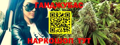 амфетамин Бердск