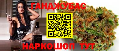 марки nbome Белорецк