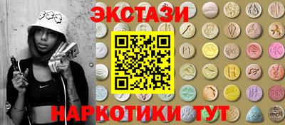 марки nbome Белорецк