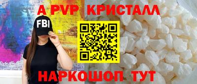 бошки Боровичи