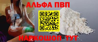 винт Белореченск