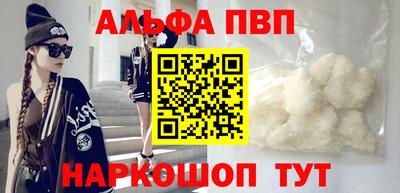 прущая мука Брянск