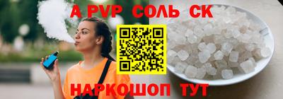 винт Белореченск
