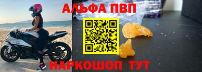 марки nbome Белорецк