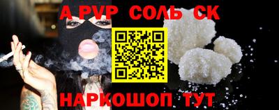 винт Белореченск
