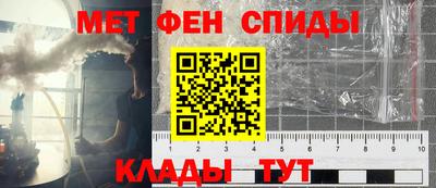 амфетамин Бердск