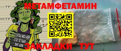 амфетамин Бердск