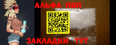 героин Братск
