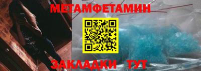 марки nbome Белорецк