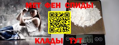 марки nbome Белорецк