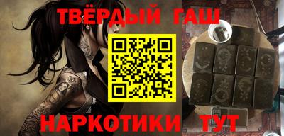 винт Белореченск