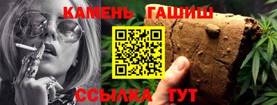 марки nbome Белорецк