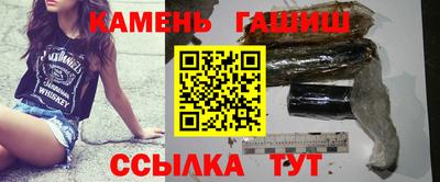 амфетамин Бердск