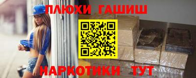 бошки Боровичи