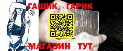 винт Белореченск