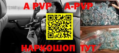 бошки Боровичи