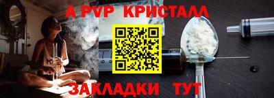 винт Белореченск