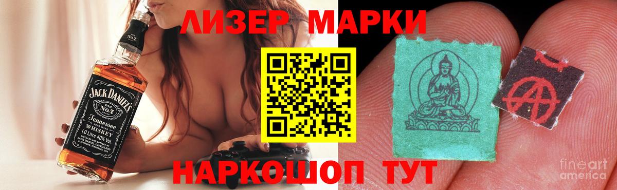 Великий Новгород  LSD-25 экстази кислота  Лсд 25 экстази  Вход с VPN  LSD-25 экстази кислота 