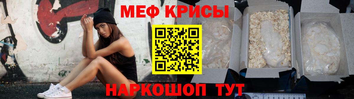 OMG как зайти  МЕФ  Вход с VPN  Меф  Мефедрон VHQ  Меф мука  Великий Новгород 