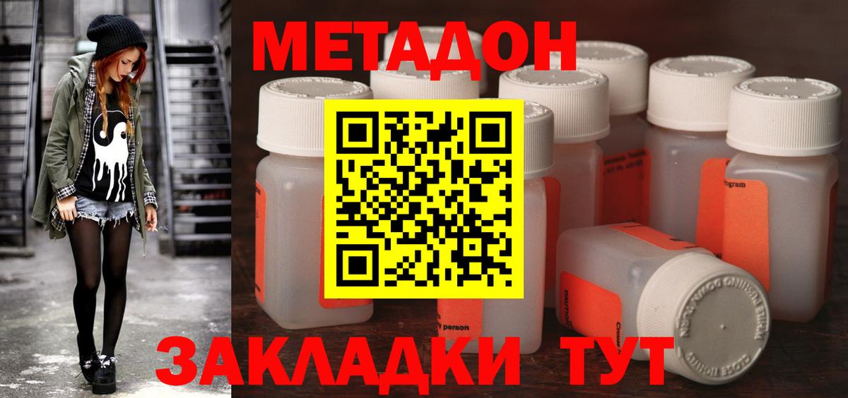 Марихуана Великий Новгород