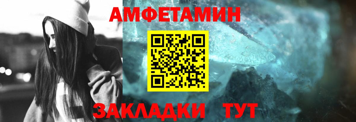 МЕТАМФЕТАМИН  МЕТАМФЕТАМИН Methamphetamine  МЕТАМФЕТАМИН Methamphetamine  Вход с VPN  Великий Новгород 