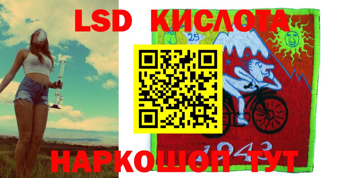 Наркотические марки 1,5мг  Вход с VPN  Великий Новгород 