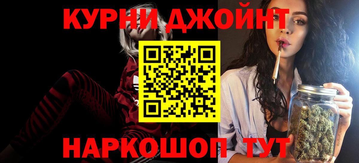 Бошки Шишки AK-47  Вход с VPN  Марихуана White Widow  Шишки марихуана MAZAR  Великий Новгород 